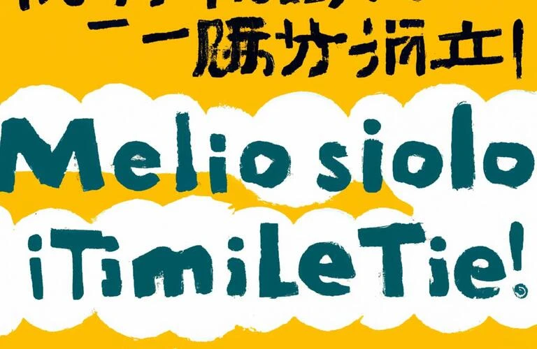 水戸で手に職をつけるチャンス！未経験者大歓迎！