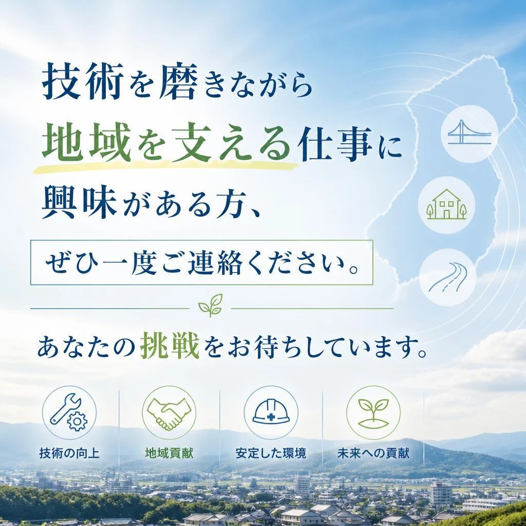 7. ご応募お待ちしております！