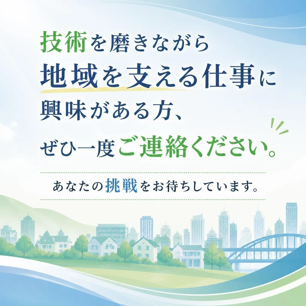 7. ご応募お待ちしております！