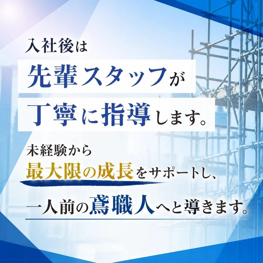 充実のサポート体制