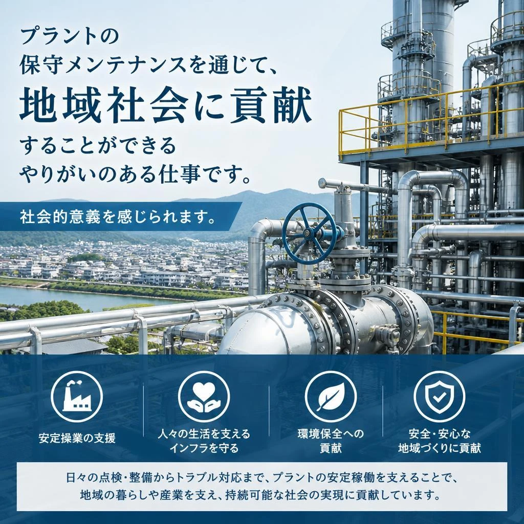 やりがいを感じる仕事