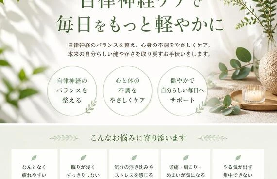 未経験者も大歓迎！新しい仲間を求む！