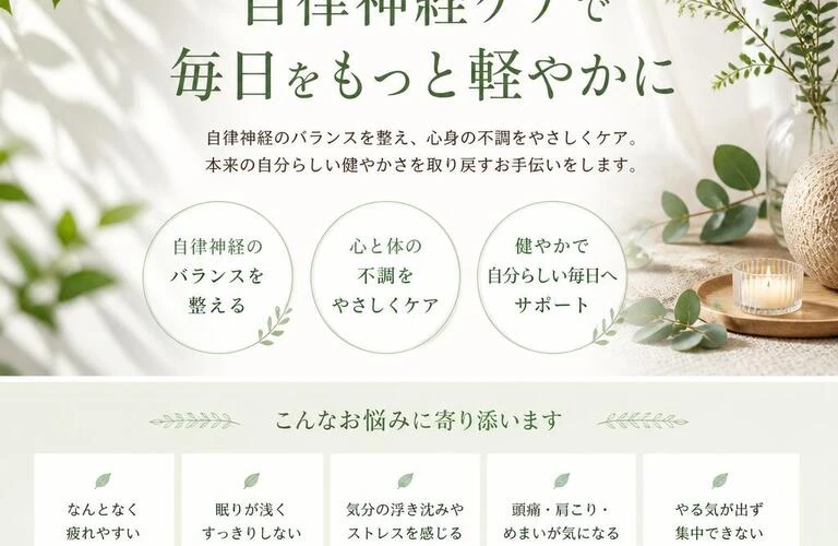 未経験者も大歓迎！新しい仲間を求む！