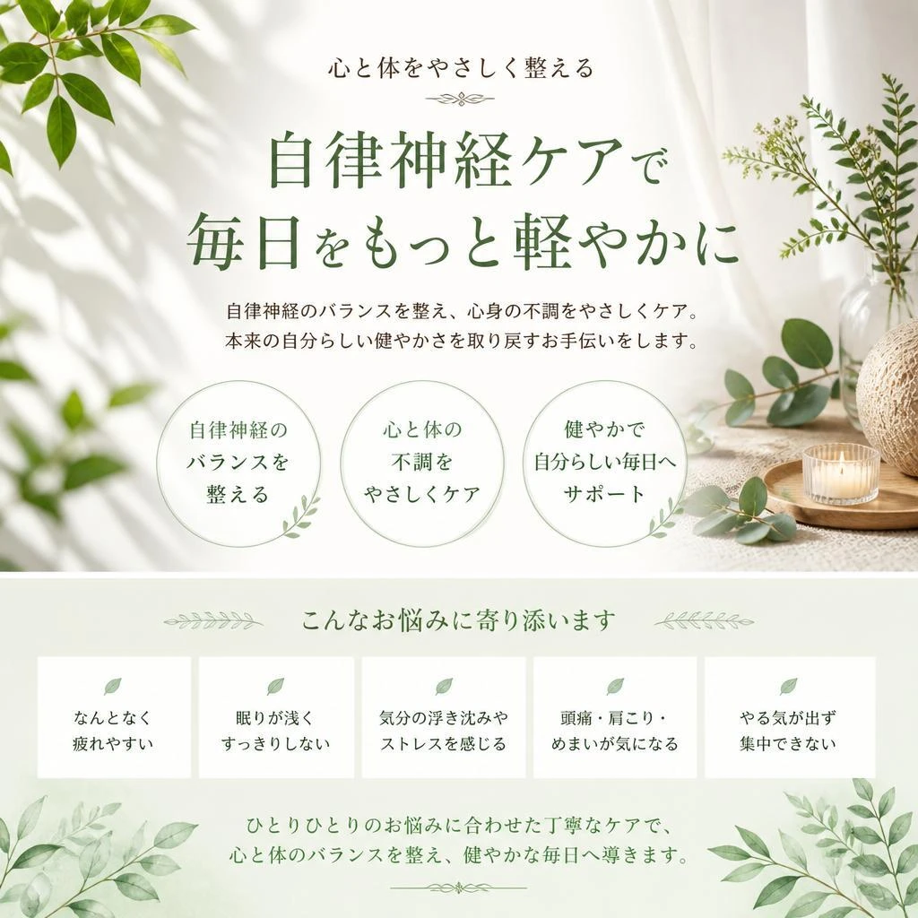 未経験者も大歓迎！新しい仲間を求む！