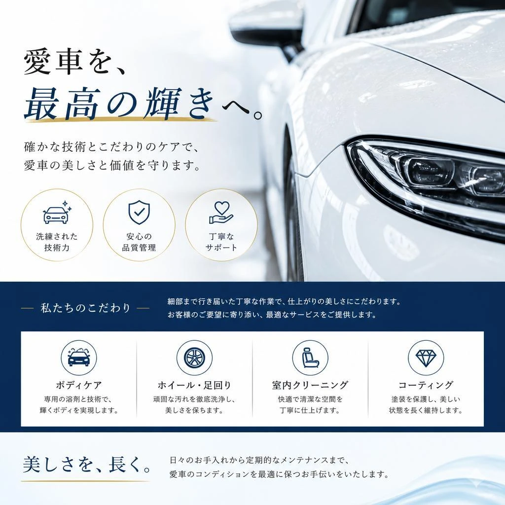 今すぐお問い合わせを！