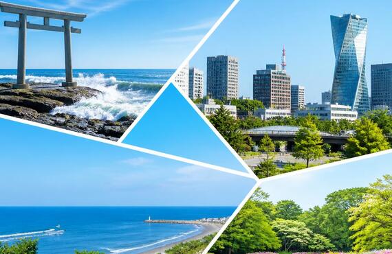 大洗・水戸で新たなキャリアを築くチャンス！